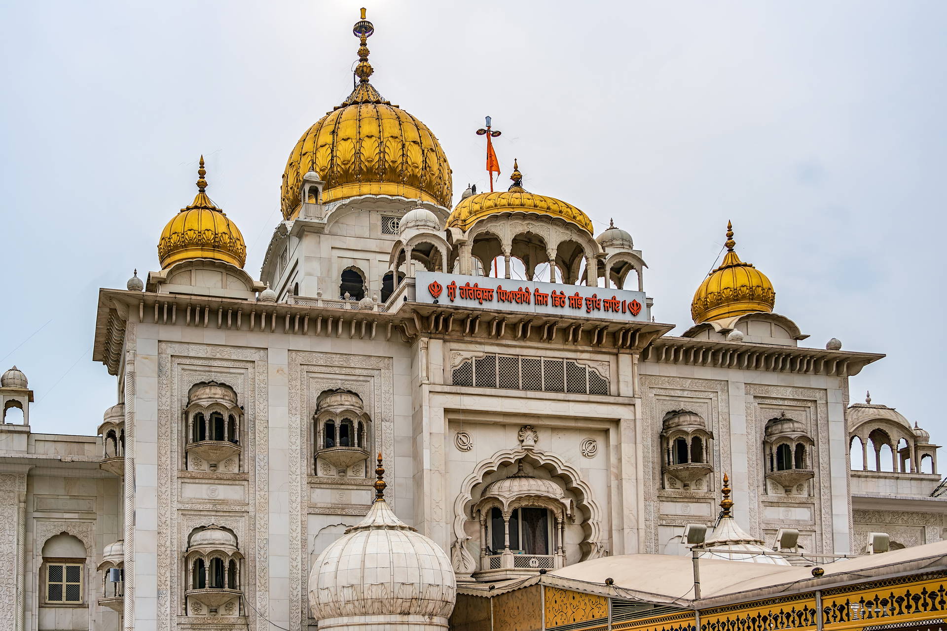 Gurudwara Bangla Sahib, świątynia Sikhów w Delhi, widziana z dołu.