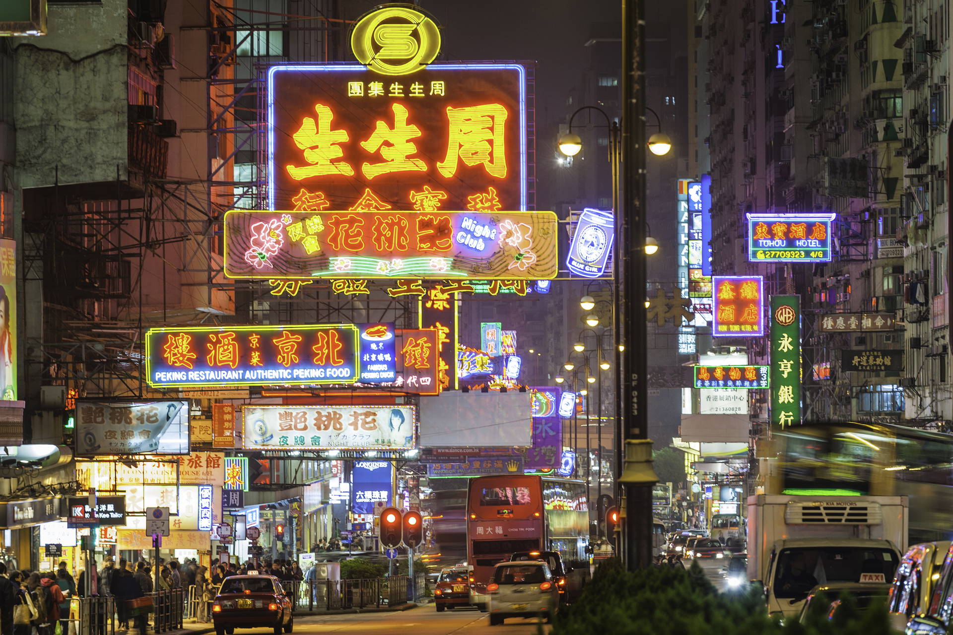 Ulica w Hongkongu nocą oświetlona neonami.
