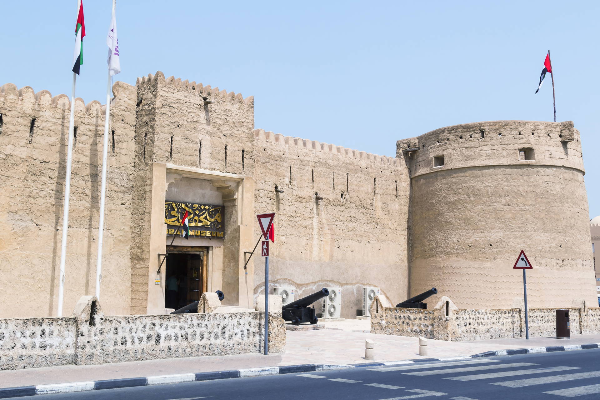 Muzeum Dubajskie w forcie Al Fahidi.